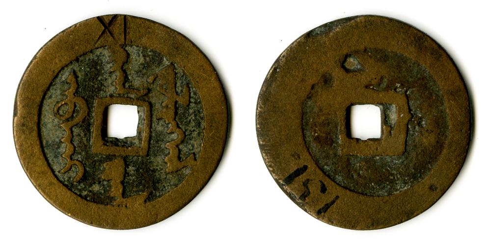 图片[1]-coin BM-GC.436-China Archive